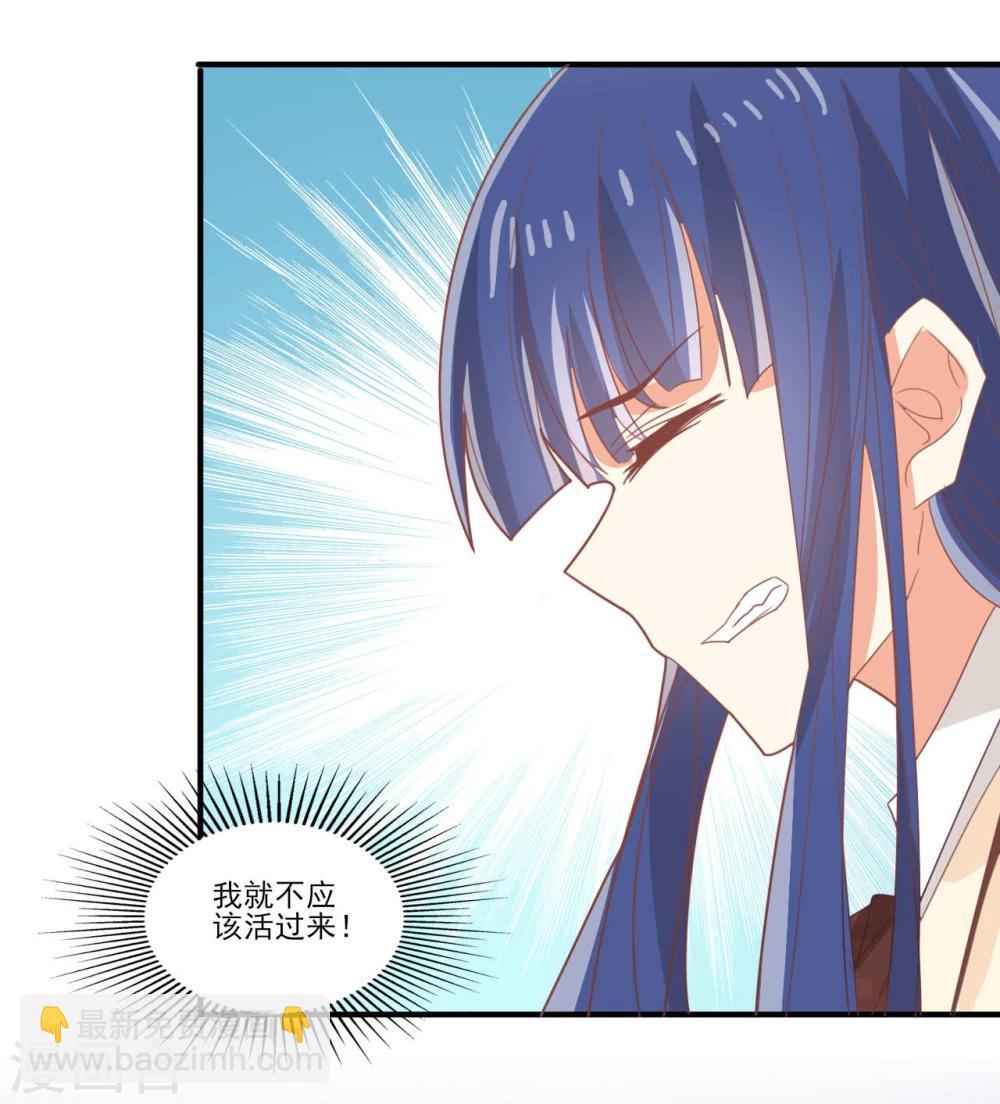 第32话-第32话
