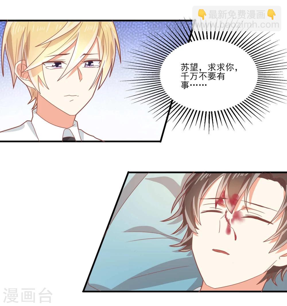 第32话-第32话