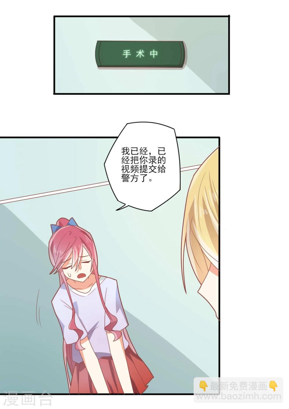 第32话-第32话