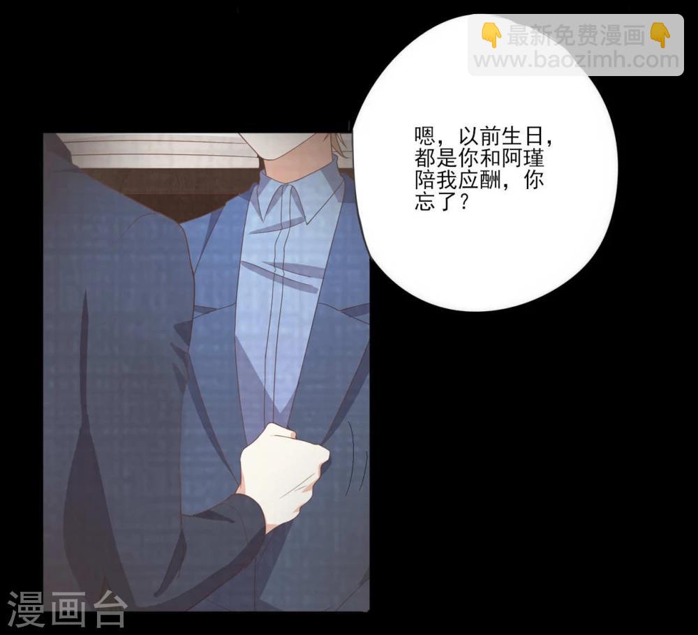第32话-第32话