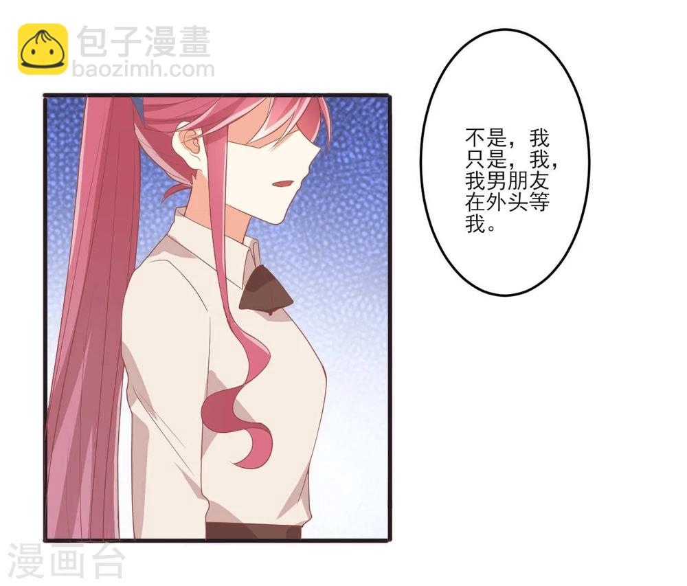 第34话-第34话