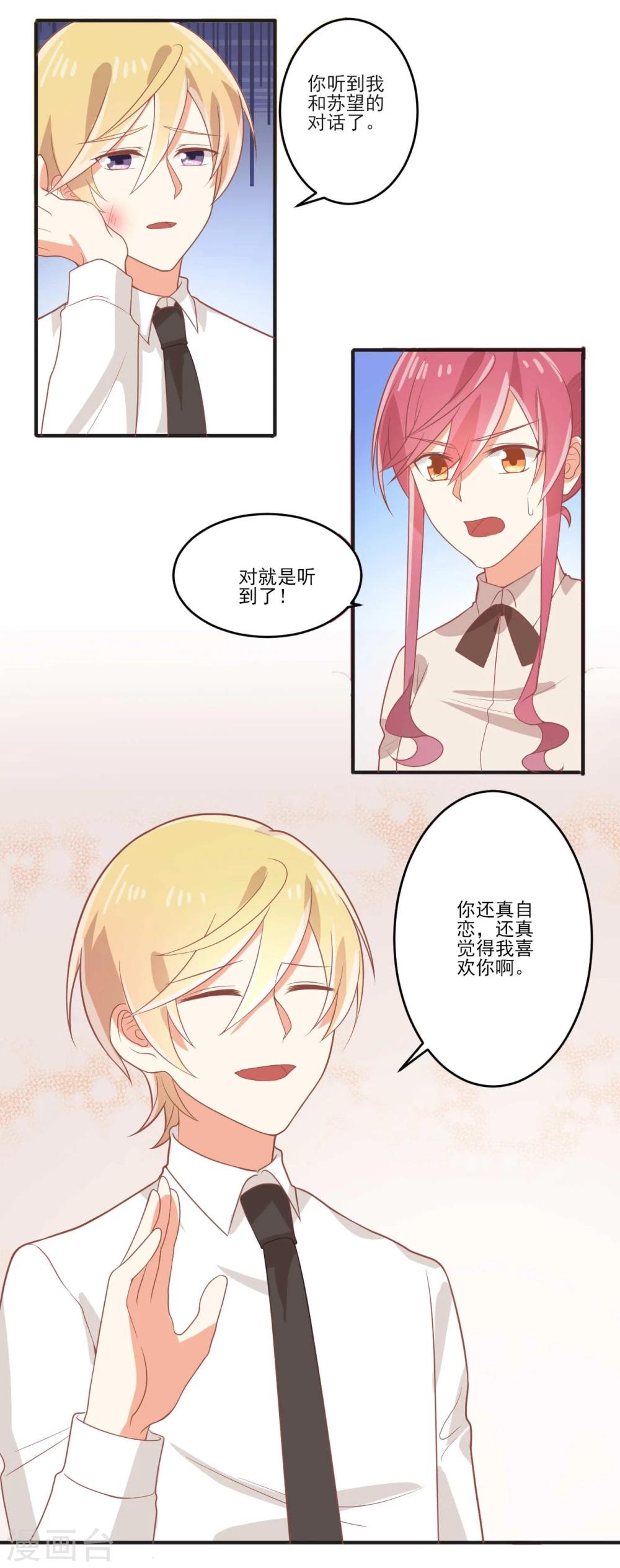 第34话-第34话