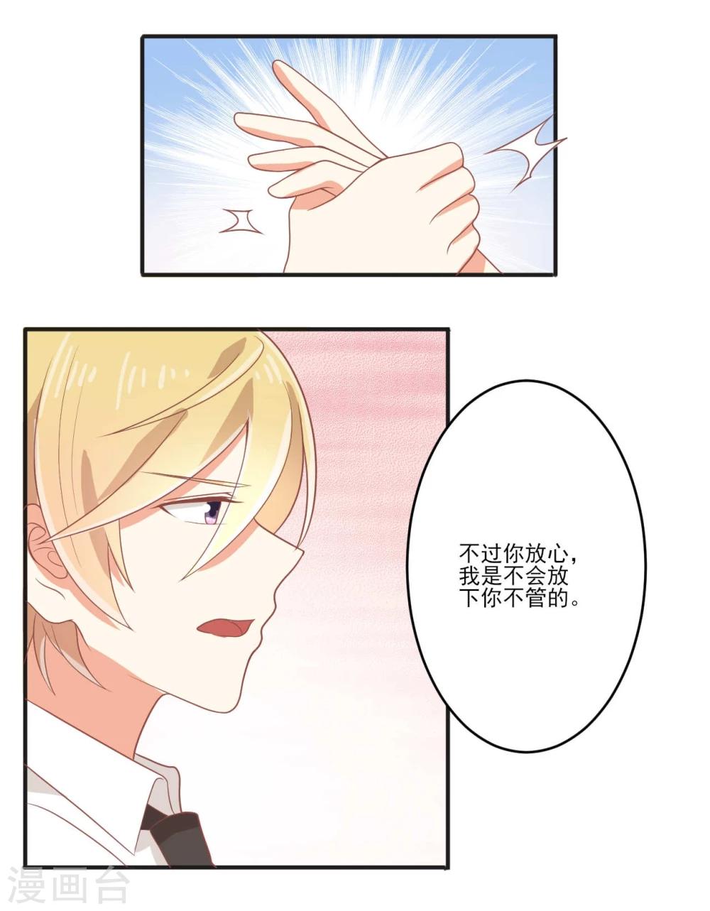 第34话-第34话