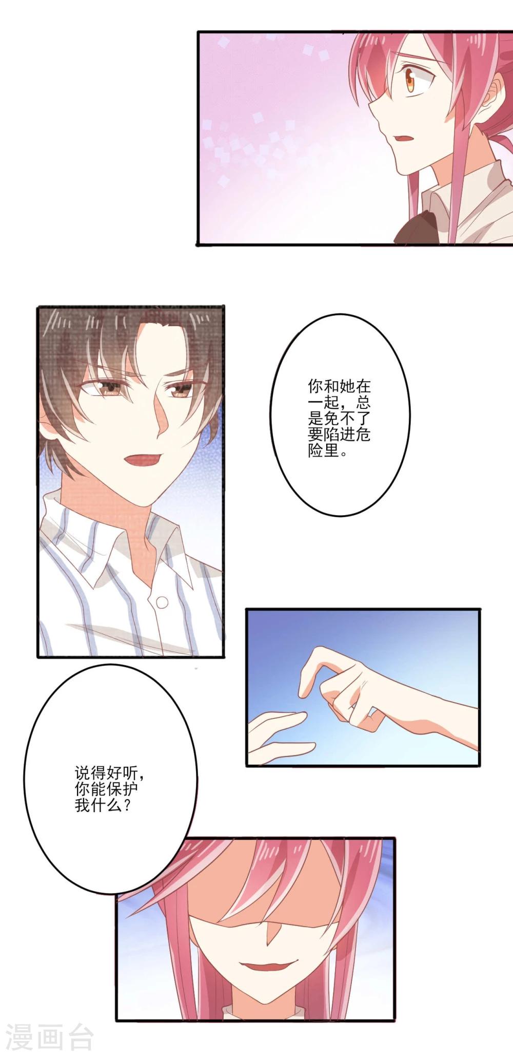 第34话-第34话