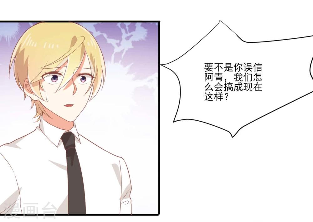 第34话-第34话