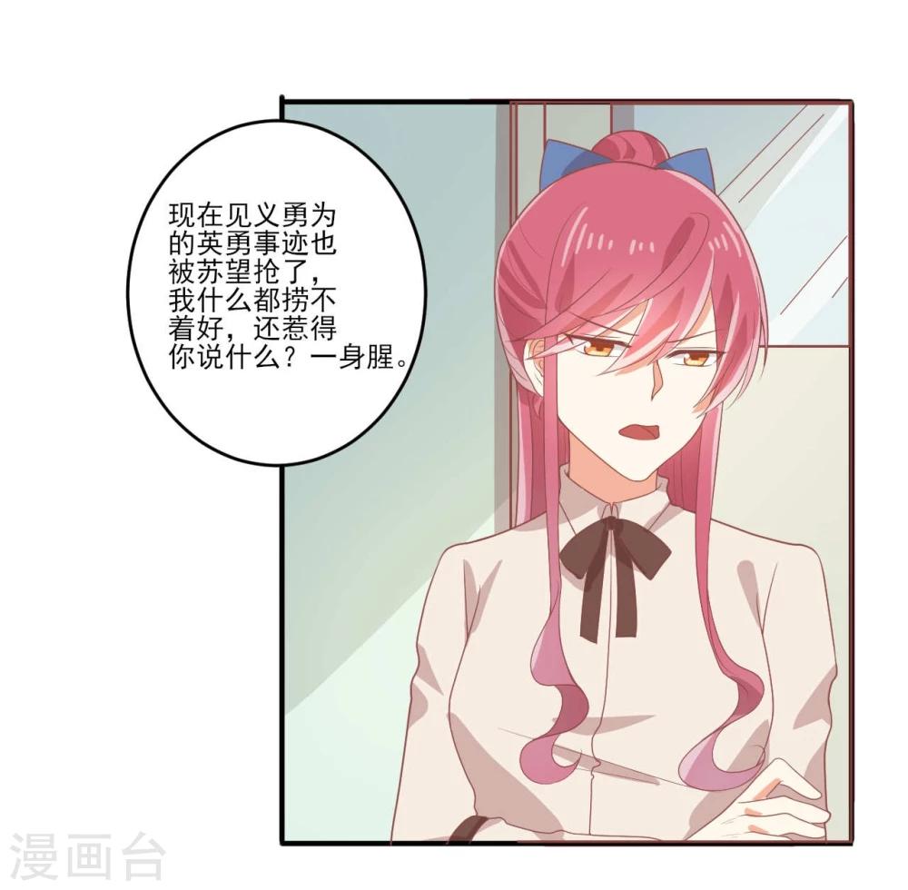 第34话-第34话