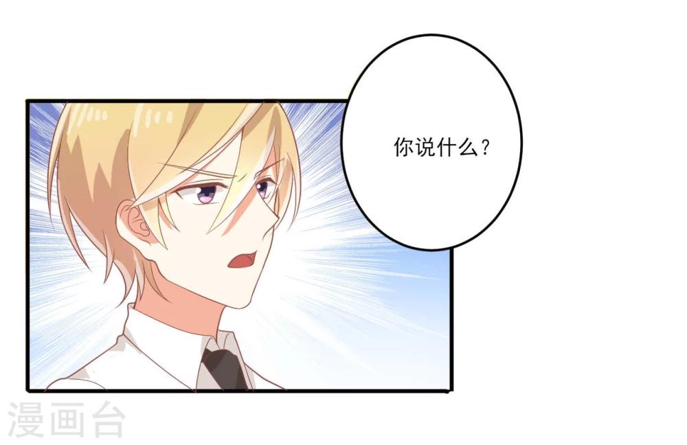 第34话-第34话