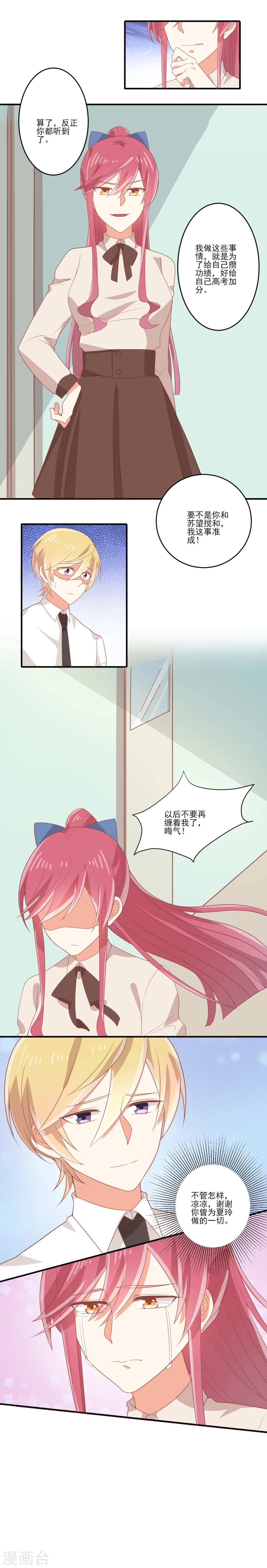 第34话-第34话
