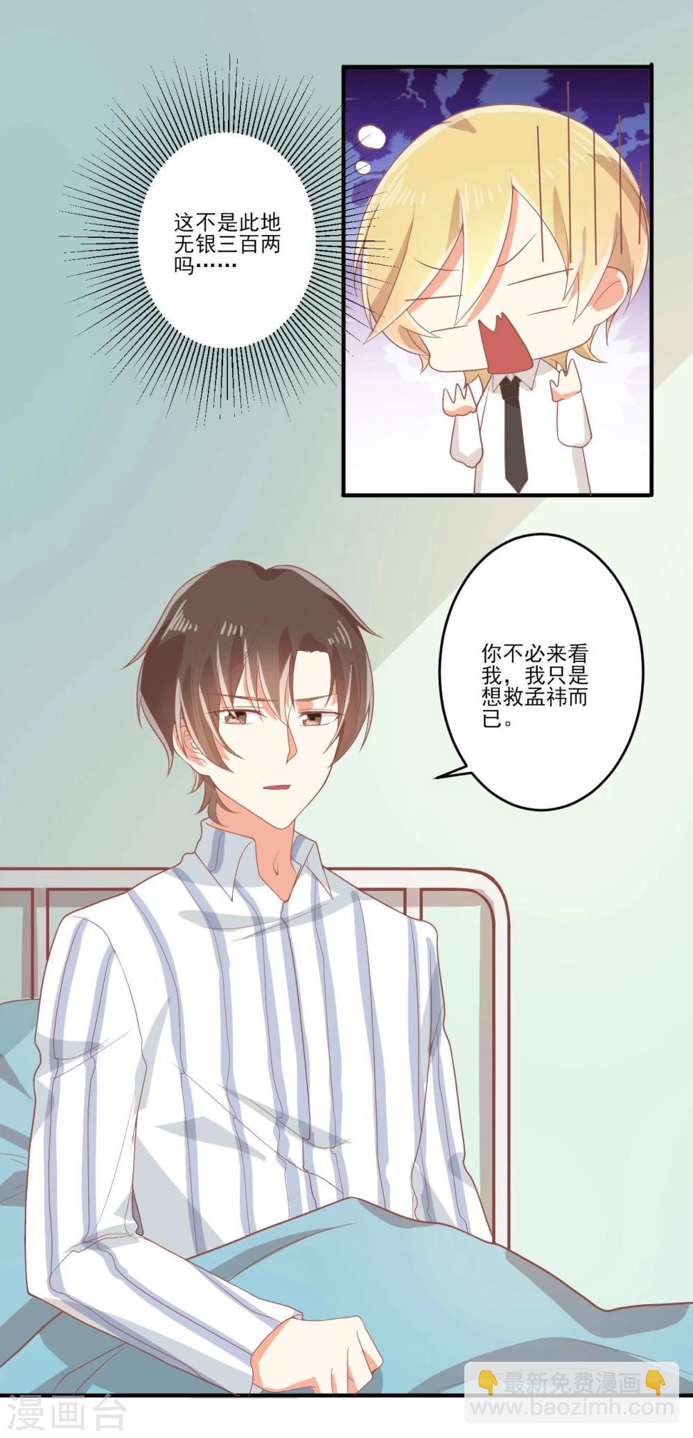 第34话-第34话