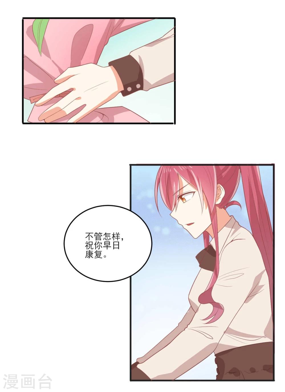 第34话-第34话