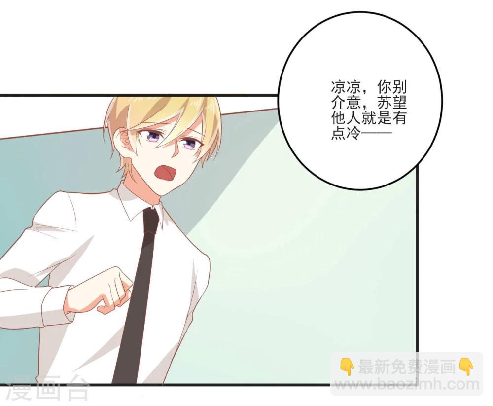 第34话-第34话