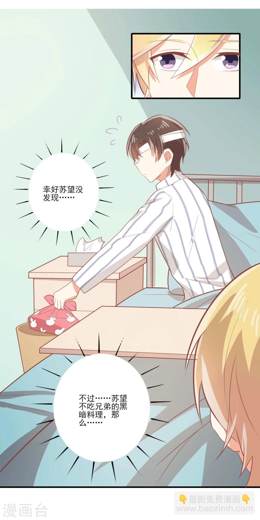 第36话-第36话