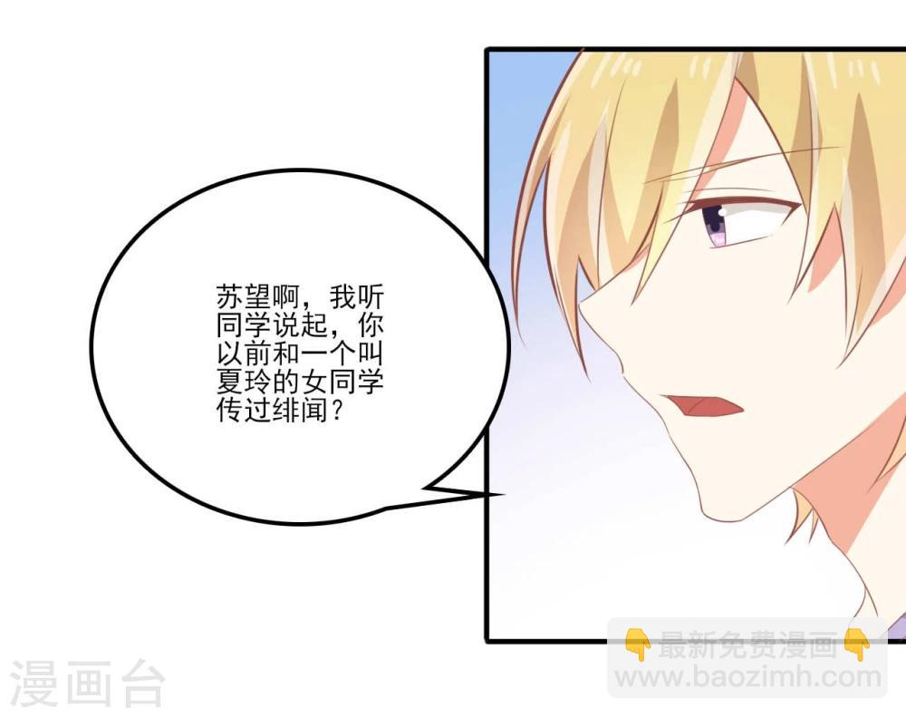 第36话-第36话