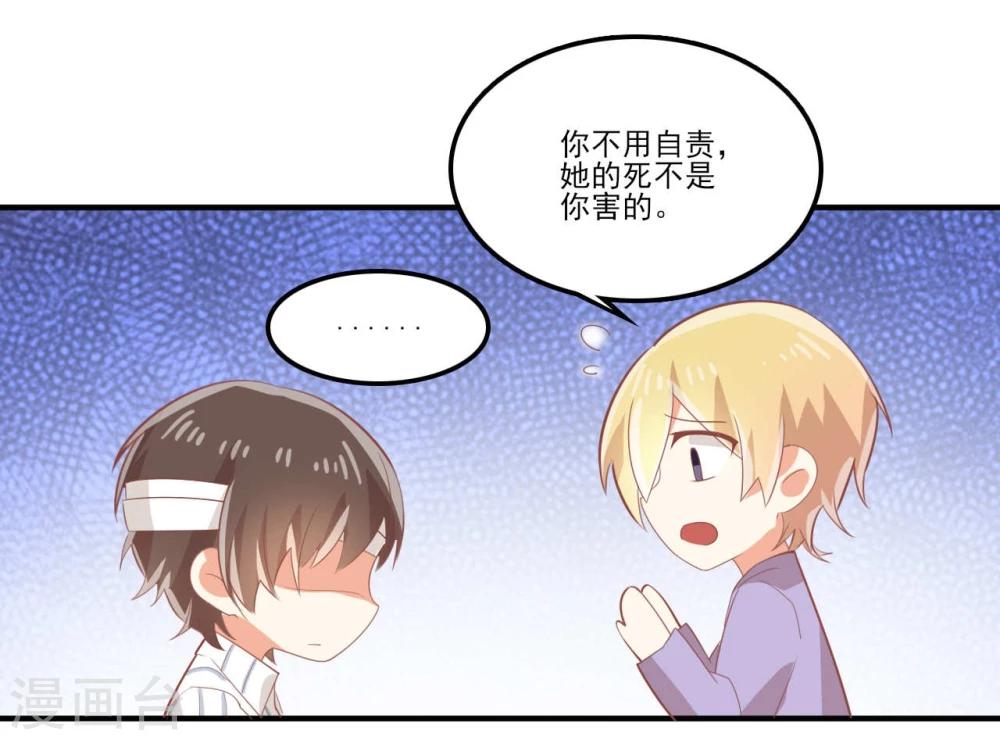 第36话-第36话