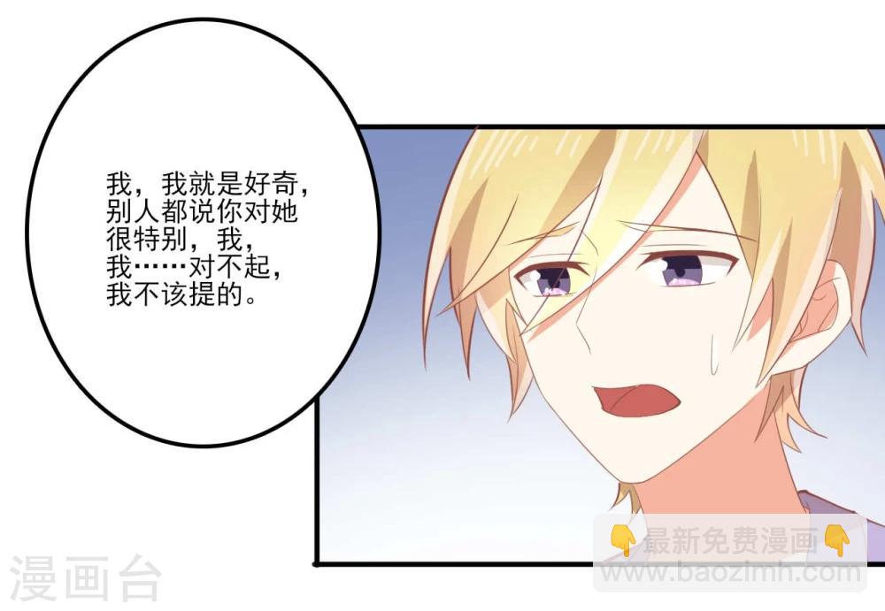 第36话-第36话