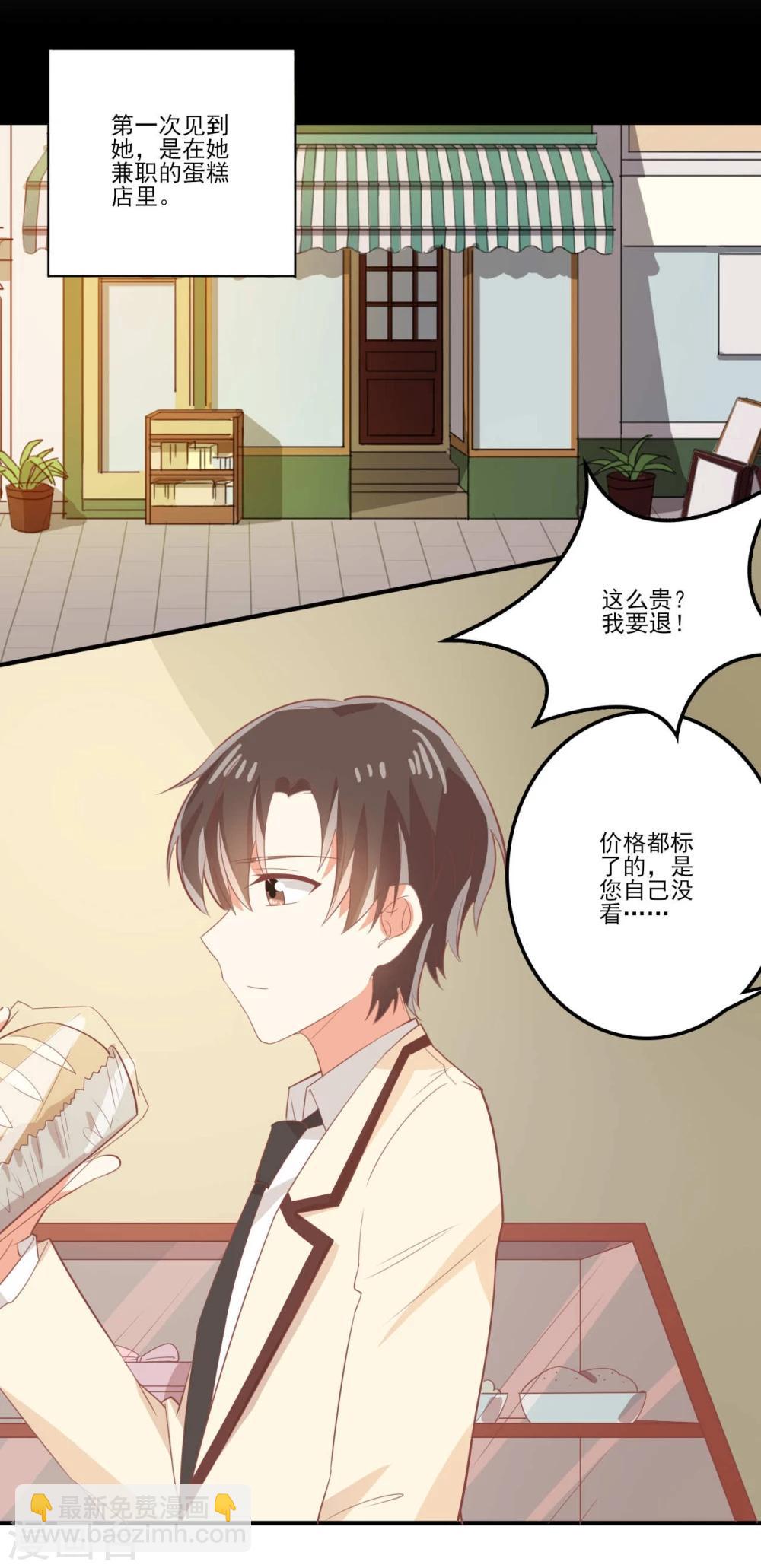 第36话-第36话