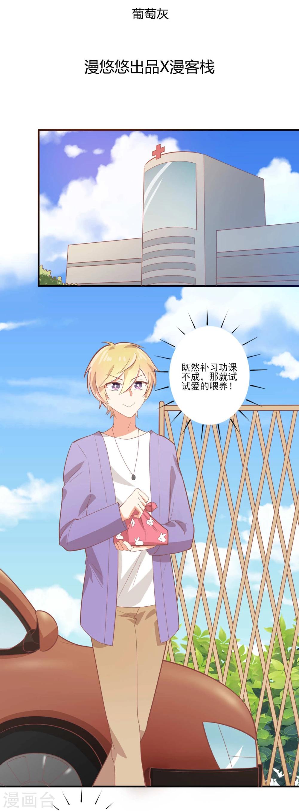 第36话-第36话