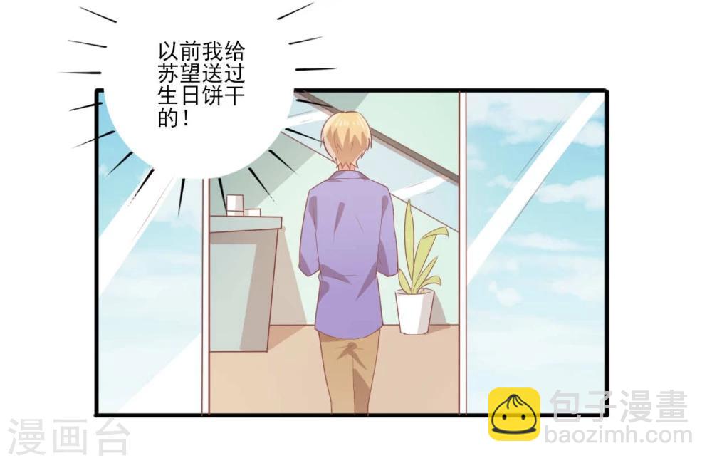 第36话-第36话