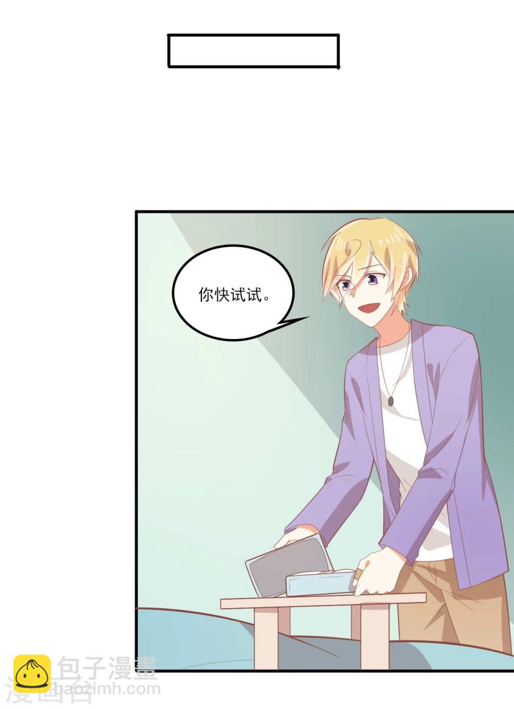 第36话-第36话