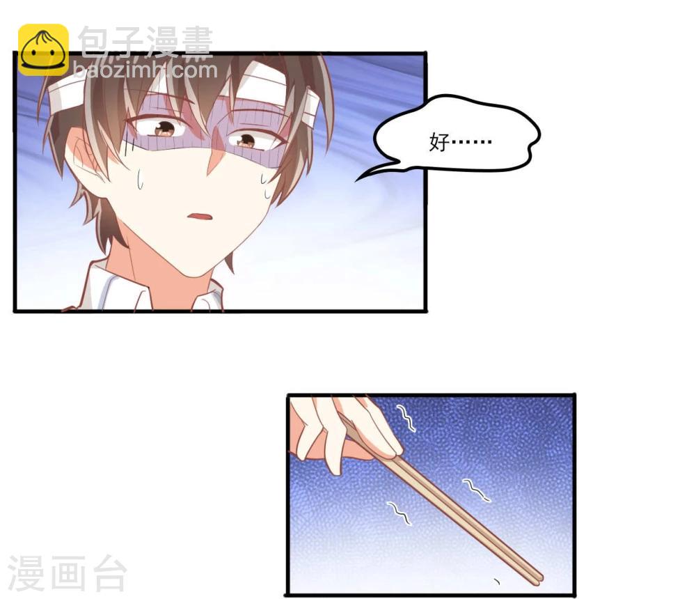 第36话-第36话