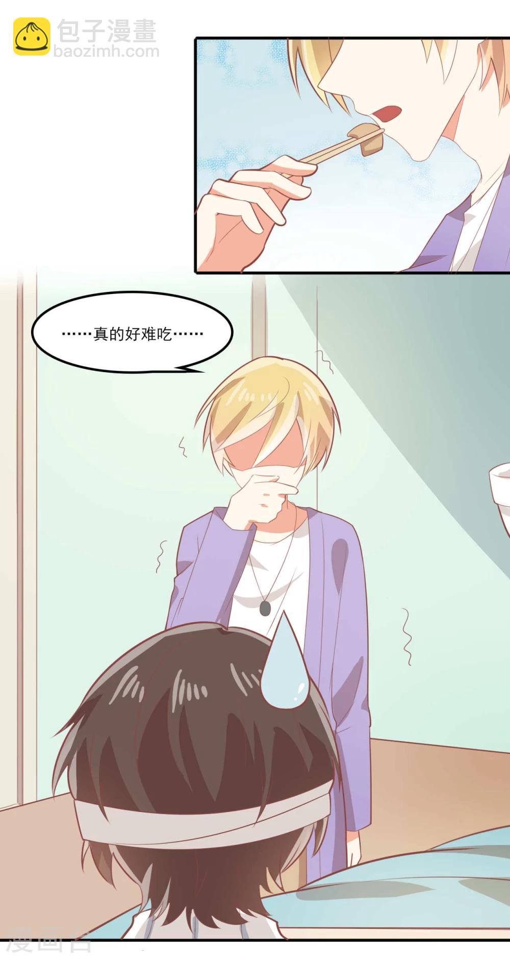 第36话-第36话