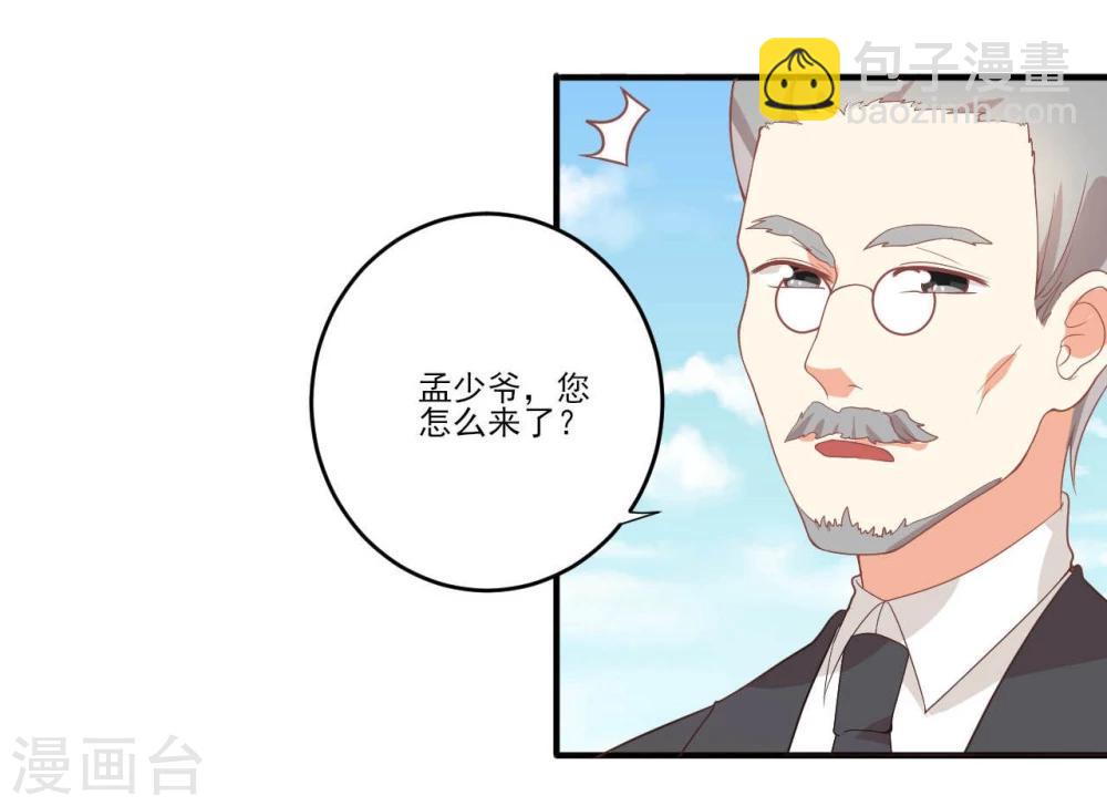 第38话-第38话
