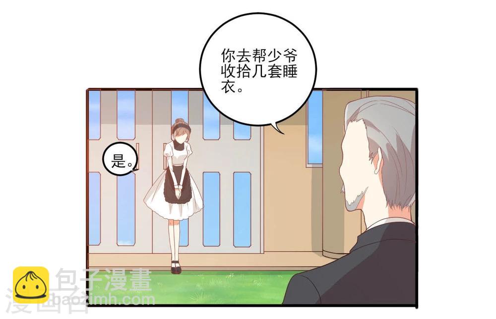 第38话-第38话
