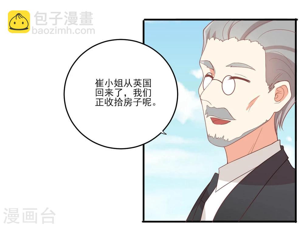 第38话-第38话