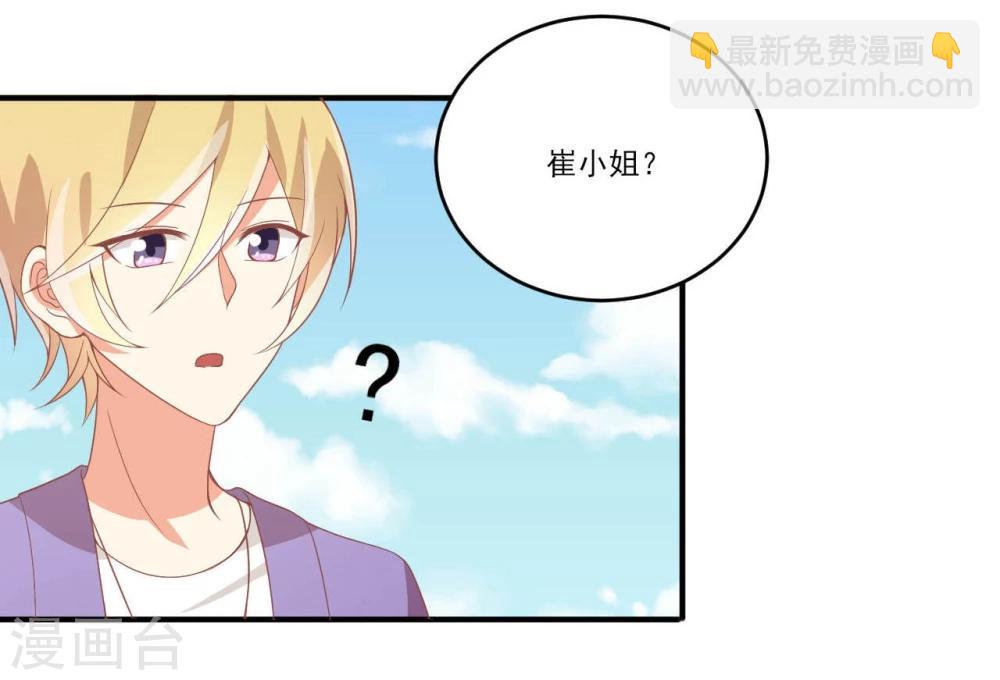 第38话-第38话