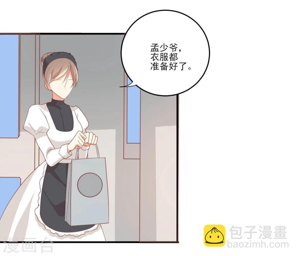 第38话-第38话
