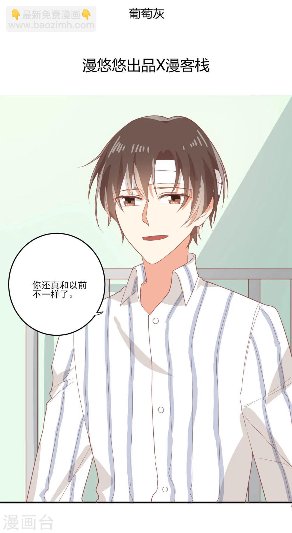 第38话-第38话