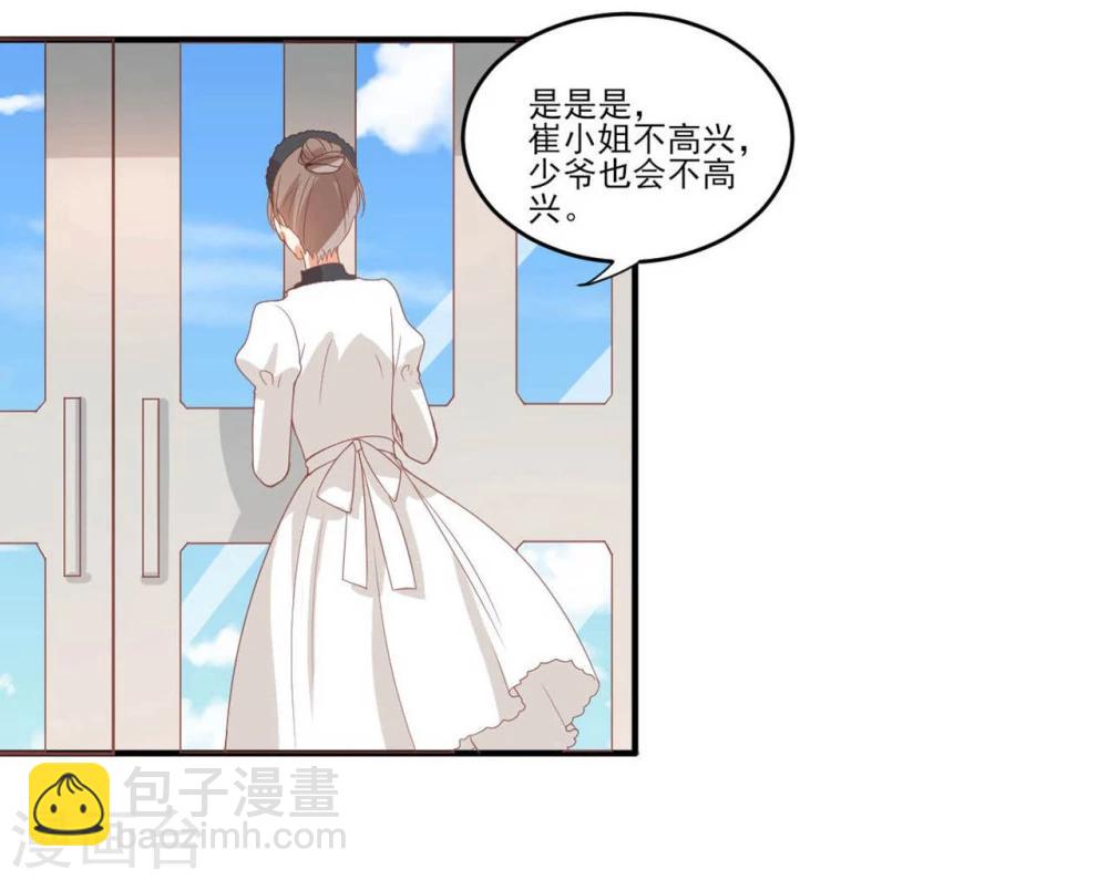 第38话-第38话