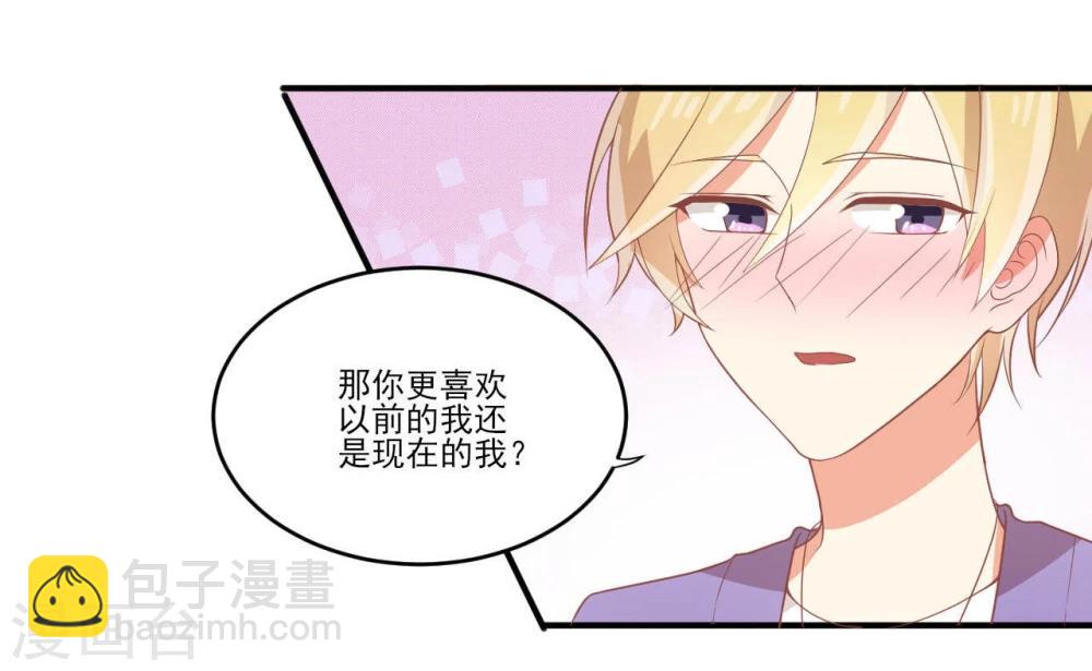 第38话-第38话