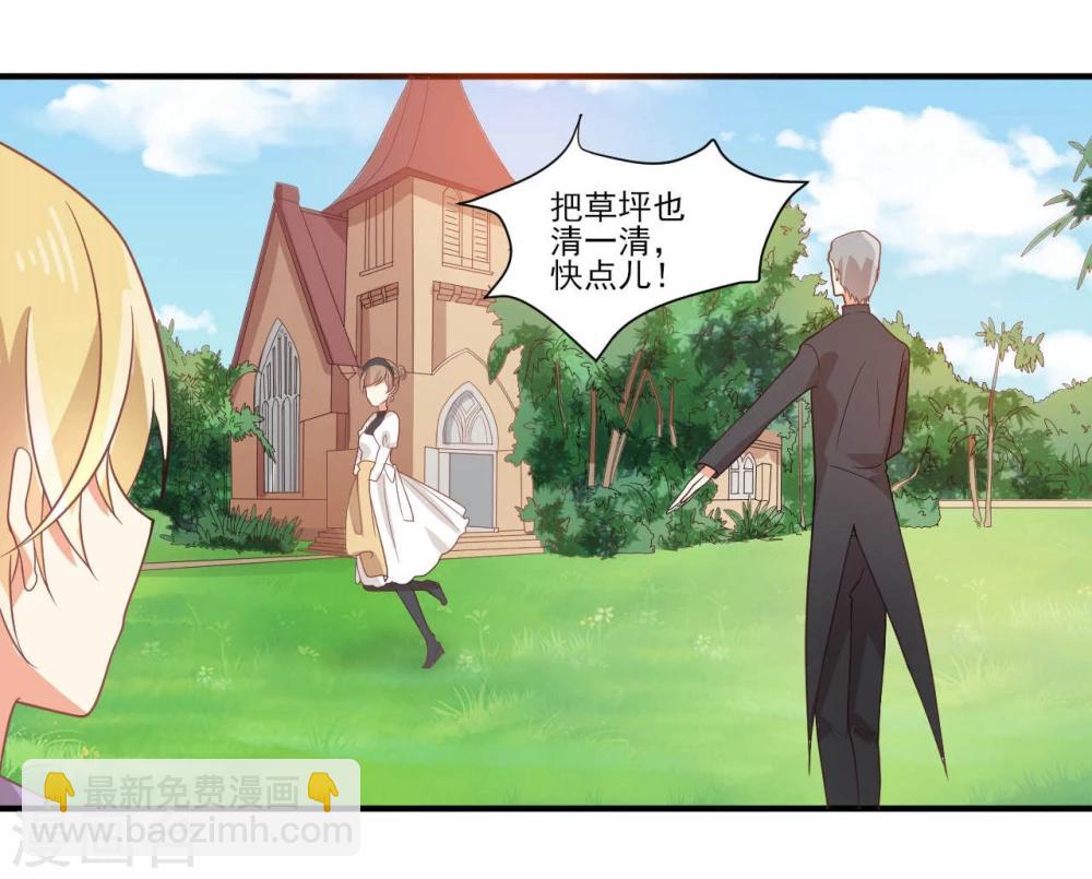 第38话-第38话