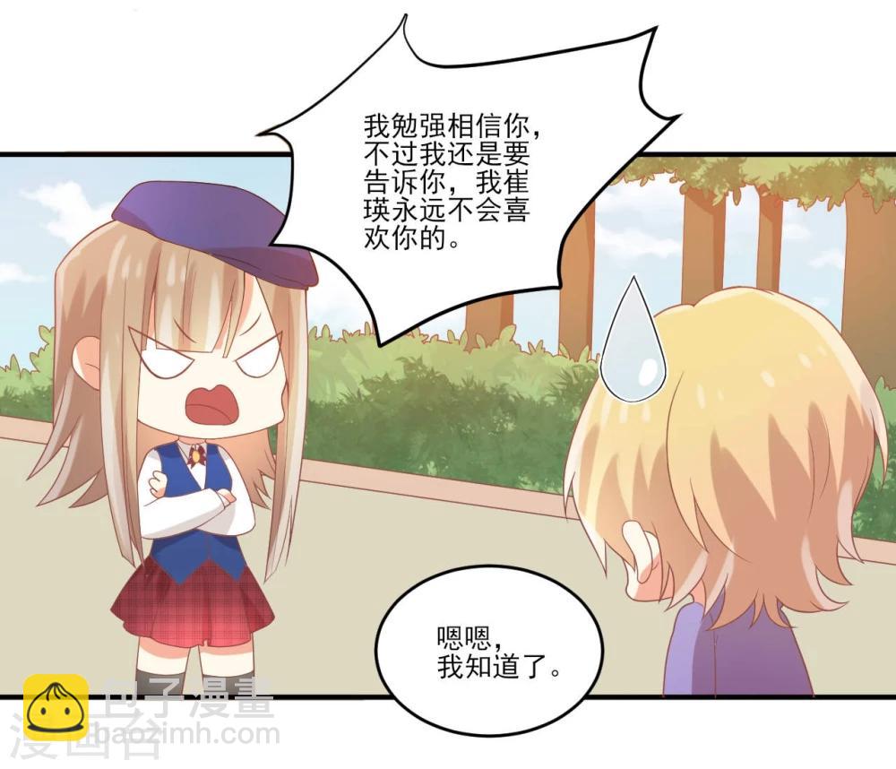 第40话-第40话