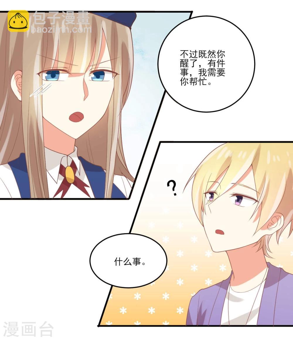 第40话-第40话