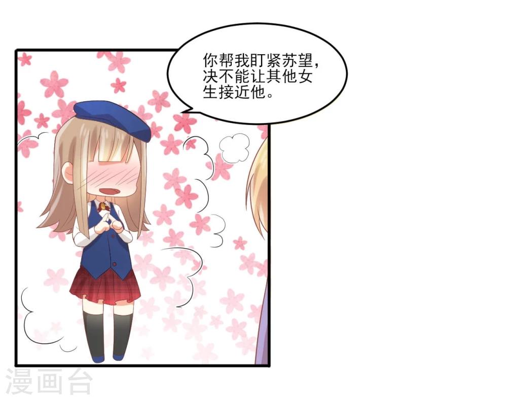 第40话-第40话