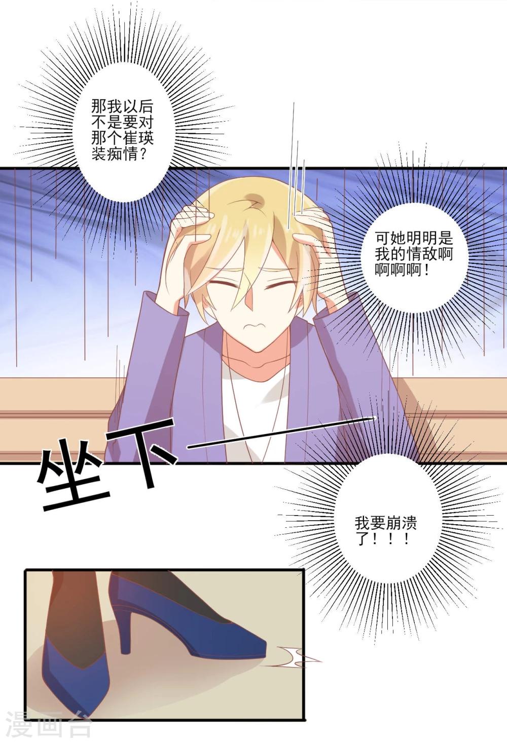 第40话-第40话