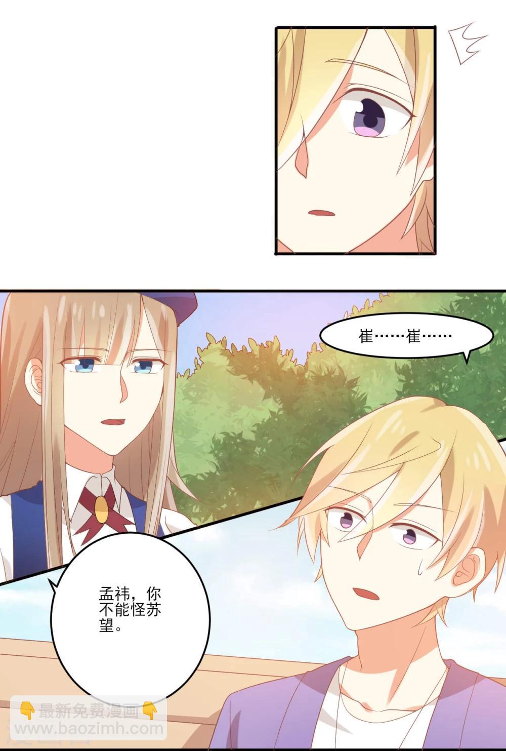 第40话-第40话
