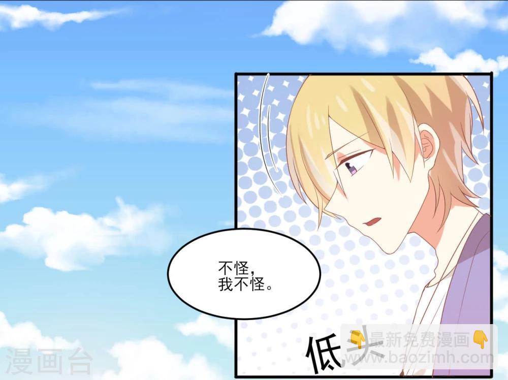 第40话-第40话