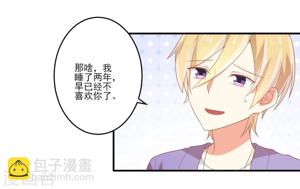 第40话-第40话