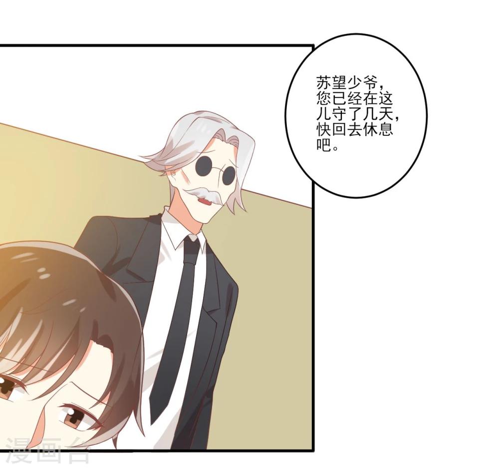 第42话-第42话