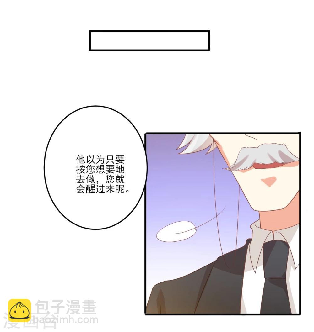 第42话-第42话