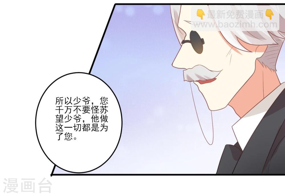 第42话-第42话