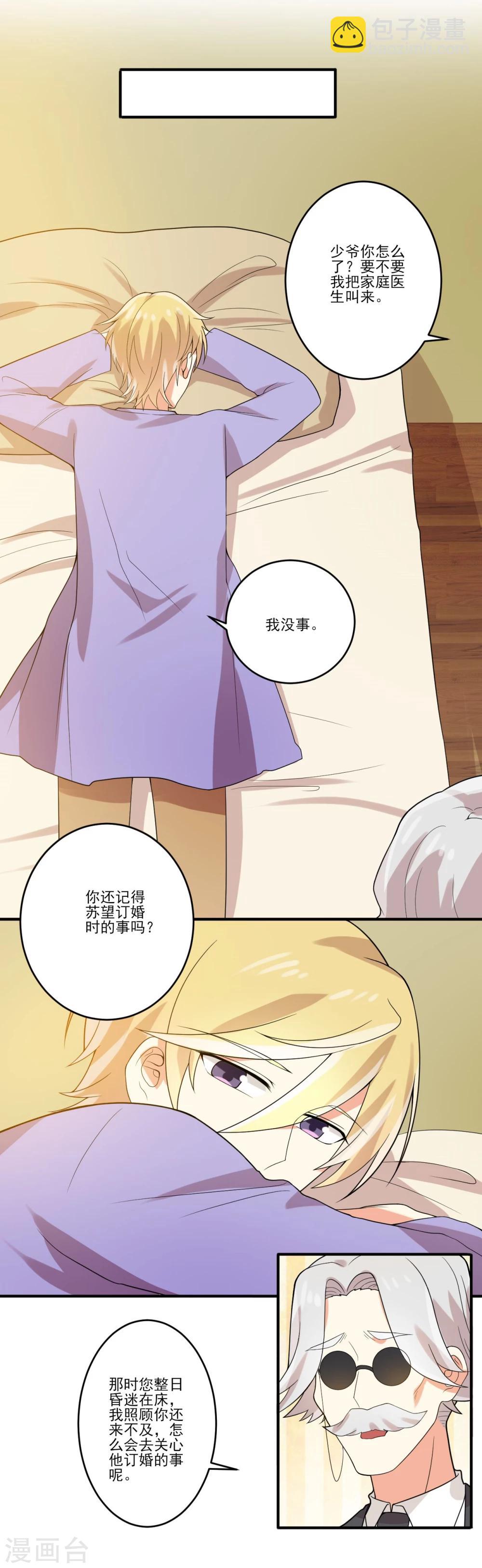 第42话-第42话