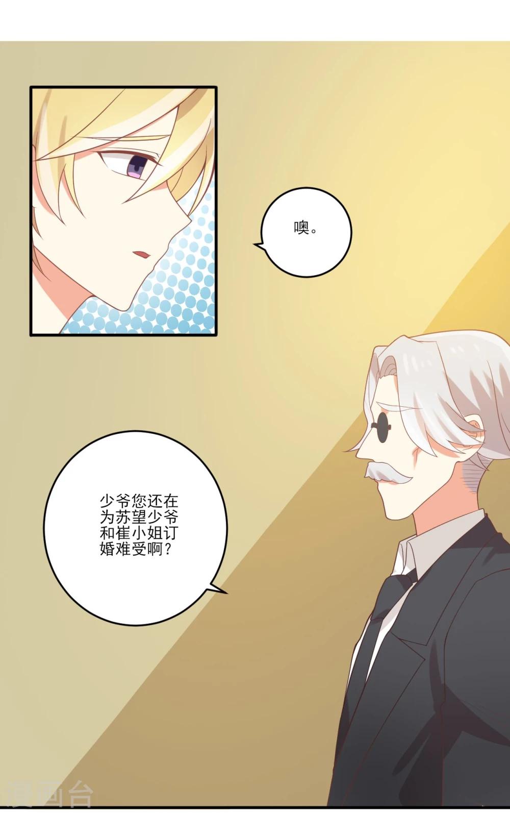 第42话-第42话