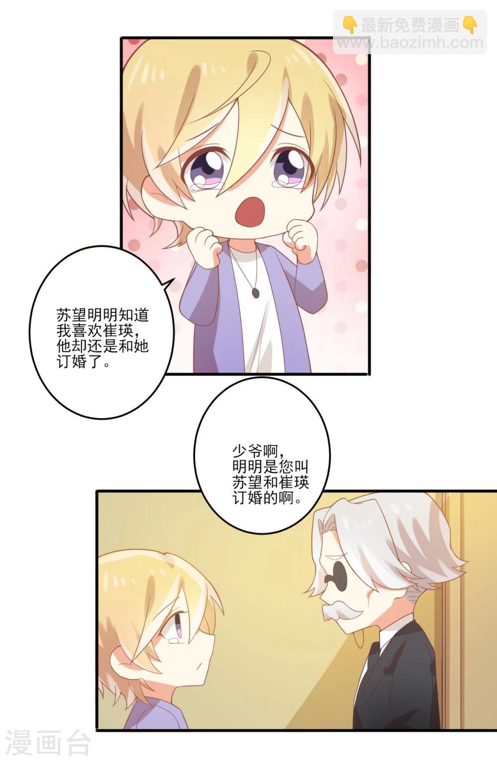第42话-第42话