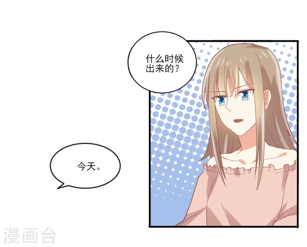 第44话-第44话