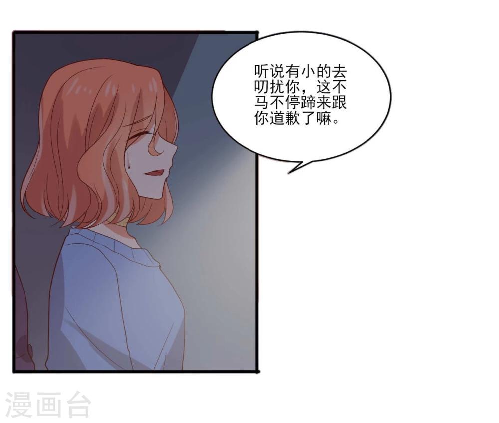 第44话-第44话