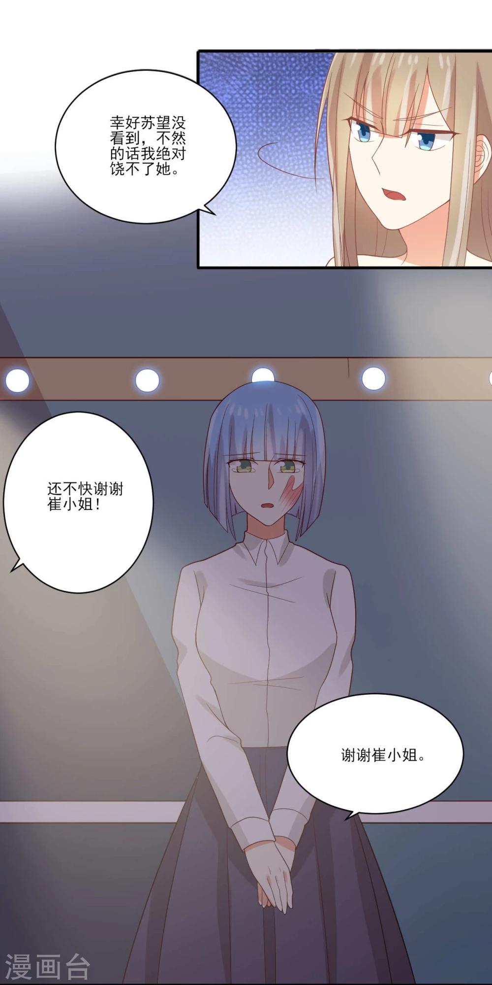 第44话-第44话